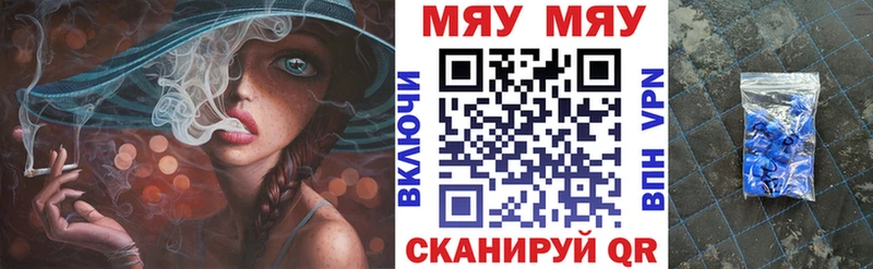 Названия наркотиков Курильск COCAIN  А ПВП  ГАШИШ  МАРИХУАНА  Меф 
