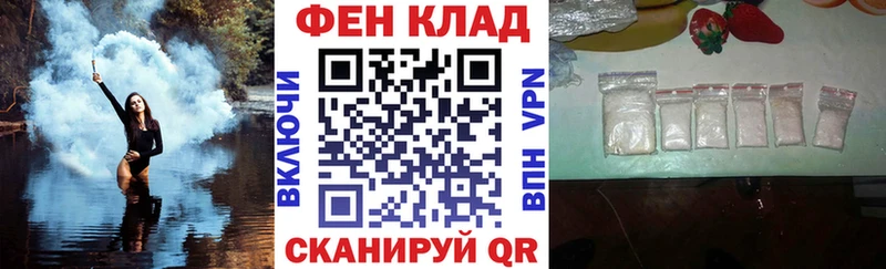 АМФ Розовый цена наркотик Курильск