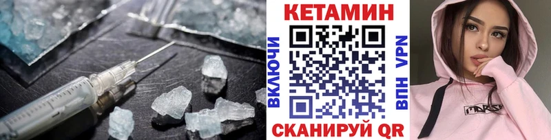 Кетамин VHQ  KRAKEN ссылки  Курильск 