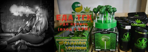 амф Слюдянка
