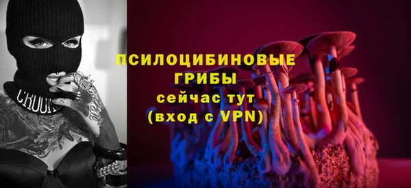 альфа пвп VHQ Балабаново