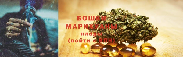 альфа пвп VHQ Балабаново