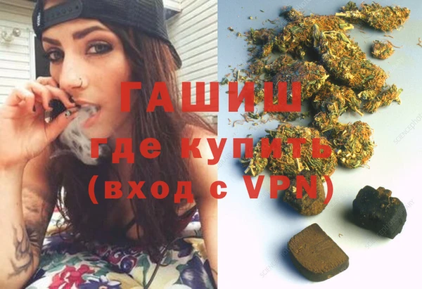 эйфоретик Балахна