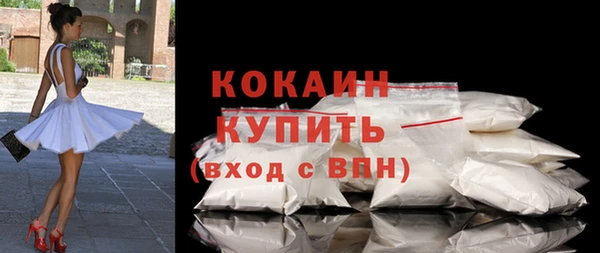 эйфоретик Балахна