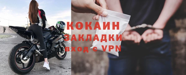 амф Слюдянка