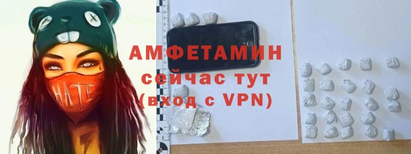 альфа пвп VHQ Балабаново