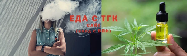 эйфоретик Балахна