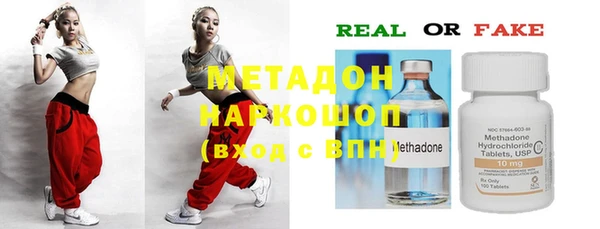 эйфоретик Балахна