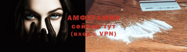 эйфоретик Балахна