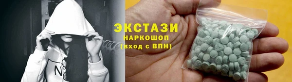 альфа пвп VHQ Балабаново