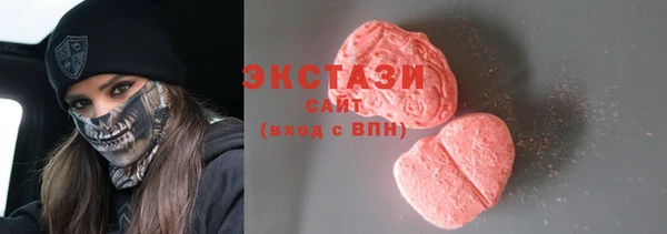 альфа пвп VHQ Балабаново