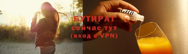 эйфоретик Балахна