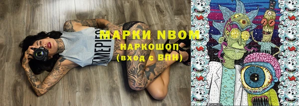 эйфоретик Балахна