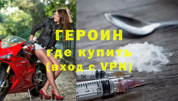 эйфоретик Балахна