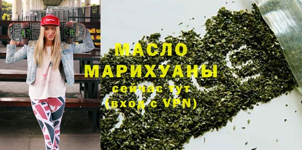 альфа пвп VHQ Балабаново