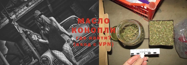 альфа пвп VHQ Балабаново