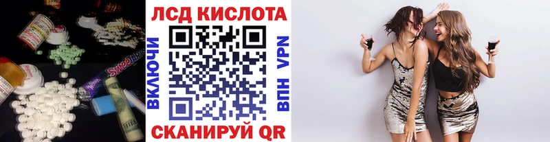 Лсд 25 экстази ecstasy  Курильск 