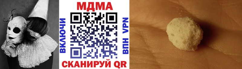 MDMA Molly  Курильск 