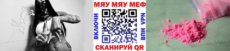 гидра вход Курильск МЕФ 4 MMC