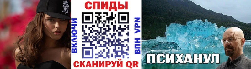 МЕТАМФЕТАМИН Декстрометамфетамин 99.9%  цены   MEGA tor  Курильск 