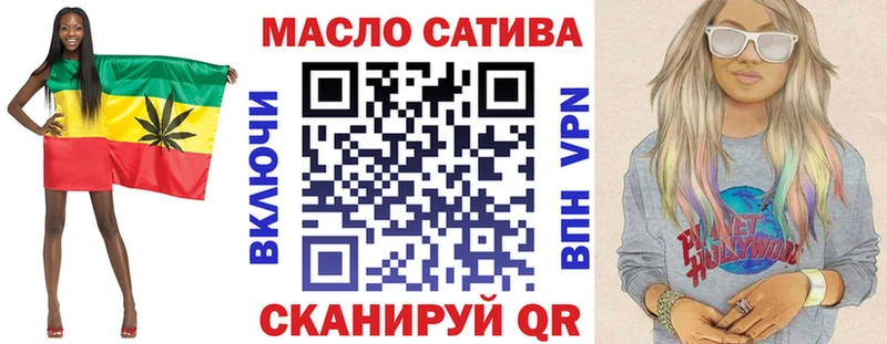 сколько стоит  Курильск  Дистиллят ТГК THC oil 